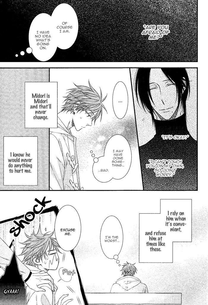 Kami-sama no Iutoori (MOEGI Yuu) Chapter 2.2 page 15 - Chapter 2 v2