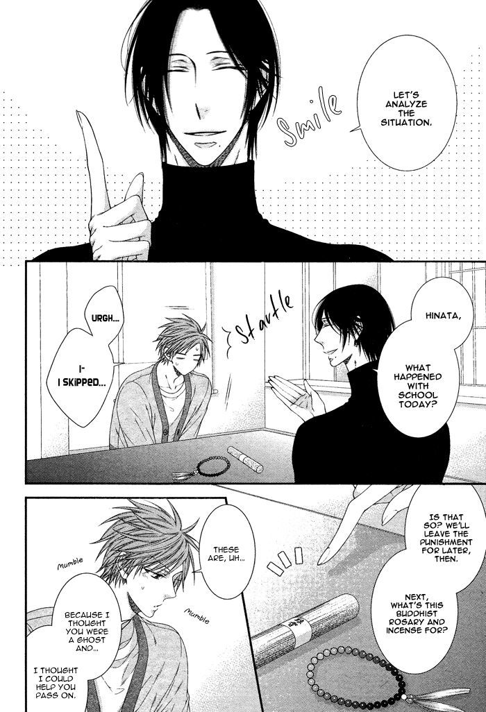 Kami-sama no Iutoori (MOEGI Yuu) Chapter 2.2 page 6 - Chapter 2 v2