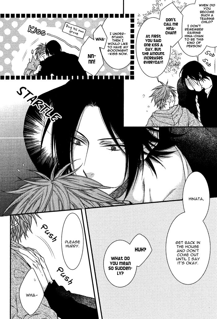Kami-sama no Iutoori (MOEGI Yuu) Chapter 3 page 14 - Chapter 3