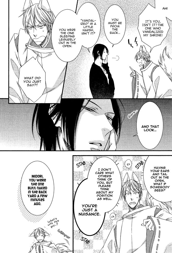 Kami-sama no Iutoori (MOEGI Yuu) Chapter 3 page 18 - Chapter 3