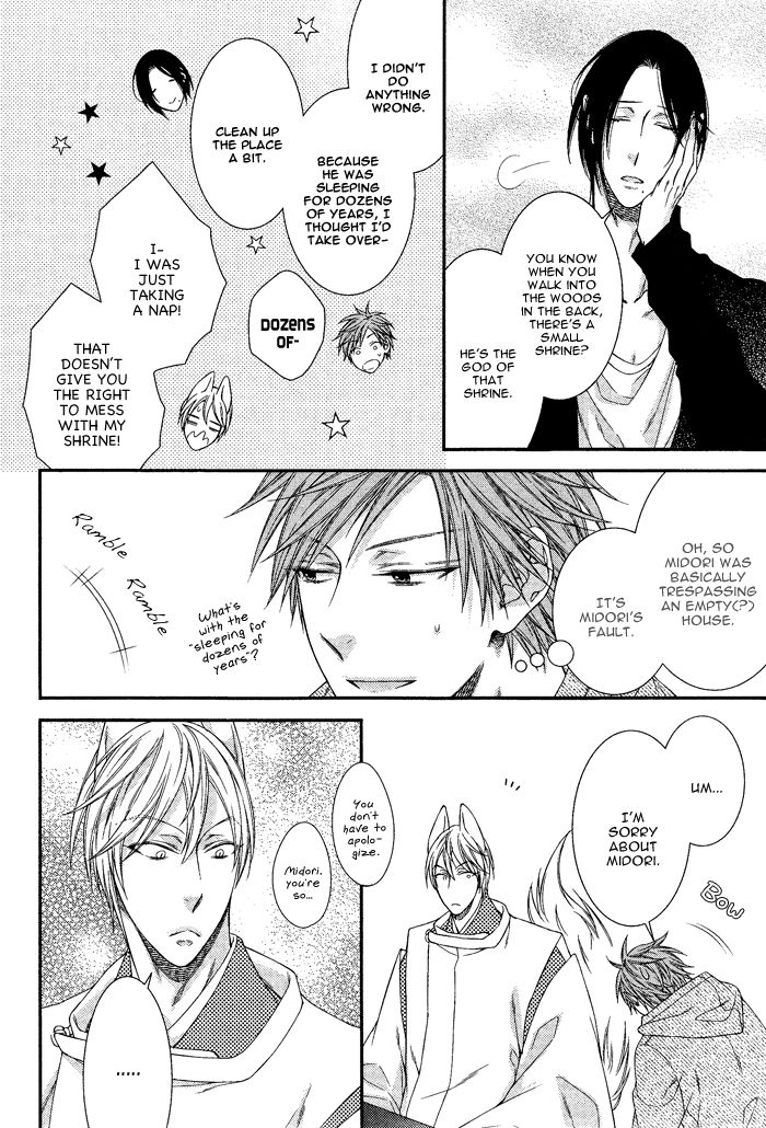 Kami-sama no Iutoori (MOEGI Yuu) Chapter 3 page 20 - Chapter 3