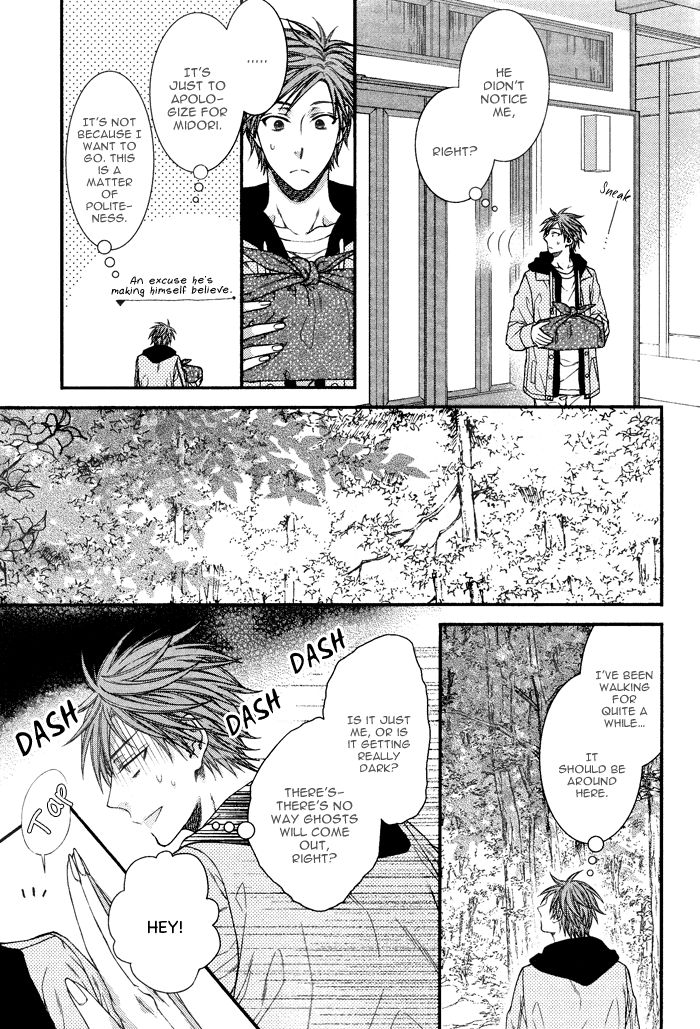 Kami-sama no Iutoori (MOEGI Yuu) Chapter 3 page 27 - Chapter 3