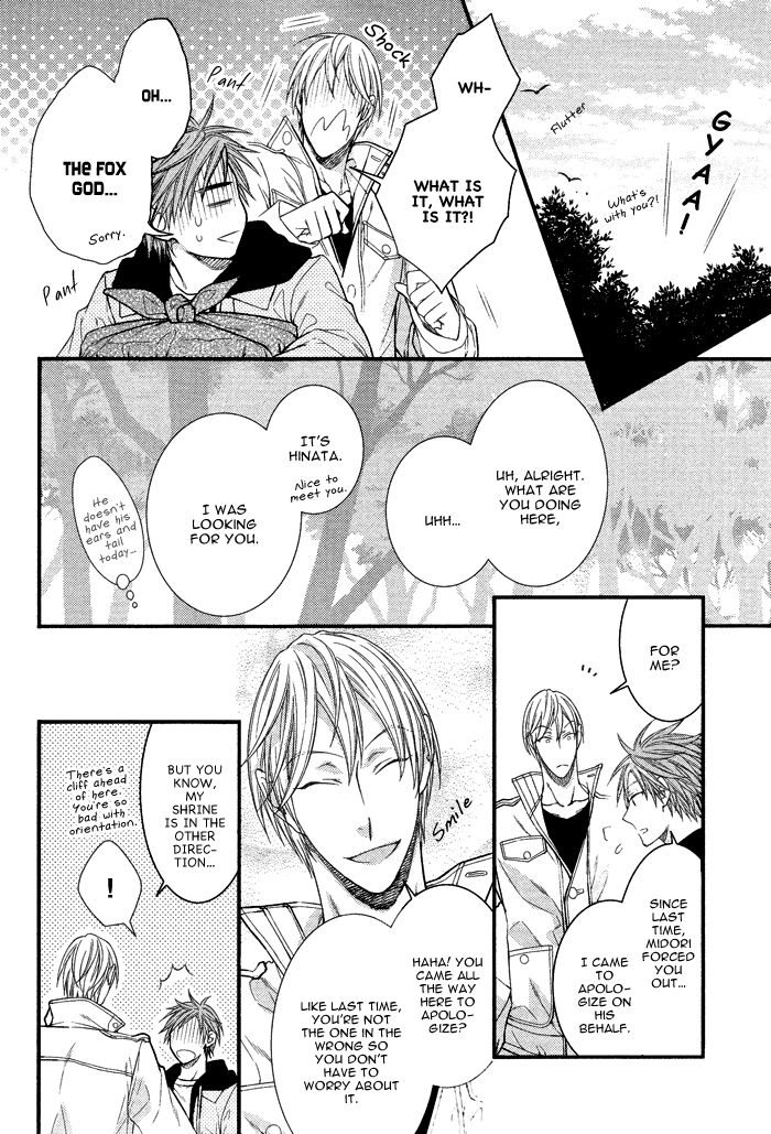 Kami-sama no Iutoori (MOEGI Yuu) Chapter 3 page 28 - Chapter 3