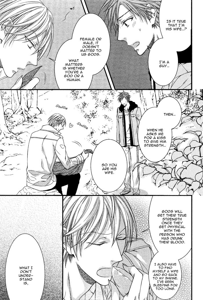 Kami-sama no Iutoori (MOEGI Yuu) Chapter 3 page 31 - Chapter 3
