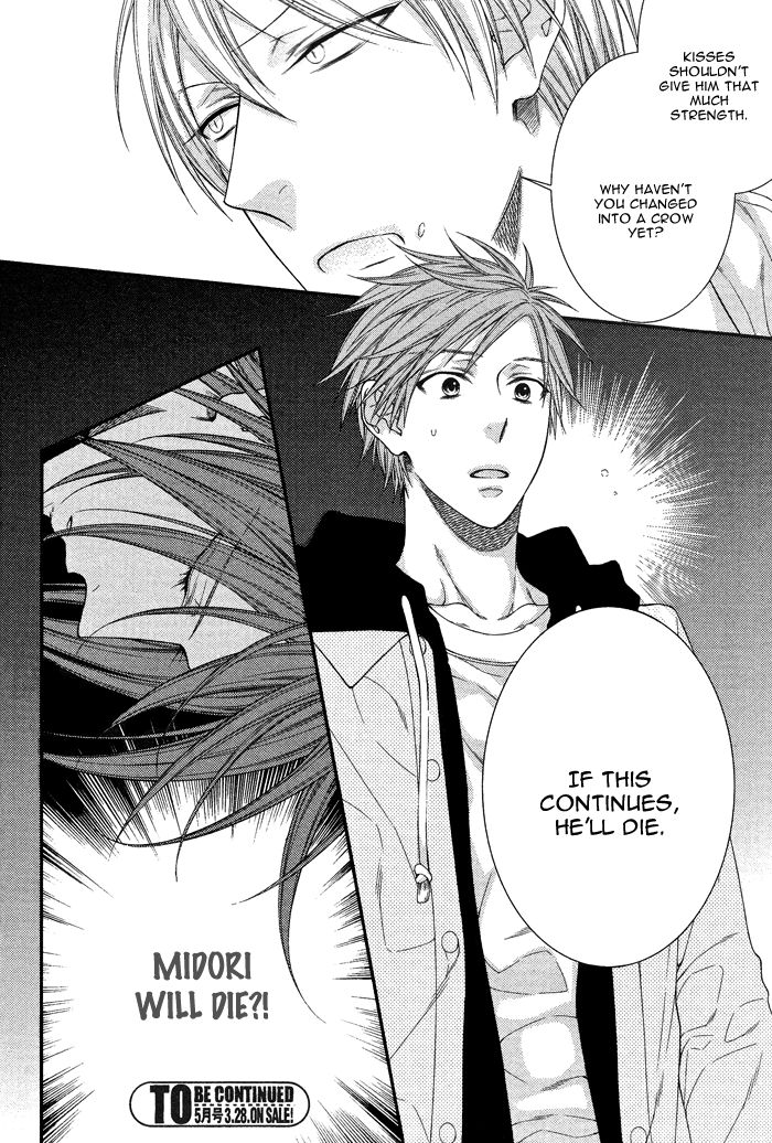 Kami-sama no Iutoori (MOEGI Yuu) Chapter 3 page 32 - Chapter 3