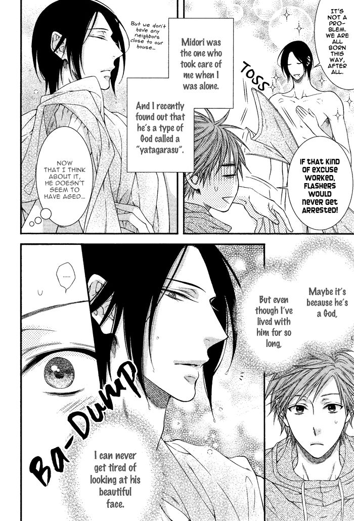 Kami-sama no Iutoori (MOEGI Yuu) Chapter 3 page 8 - Chapter 3