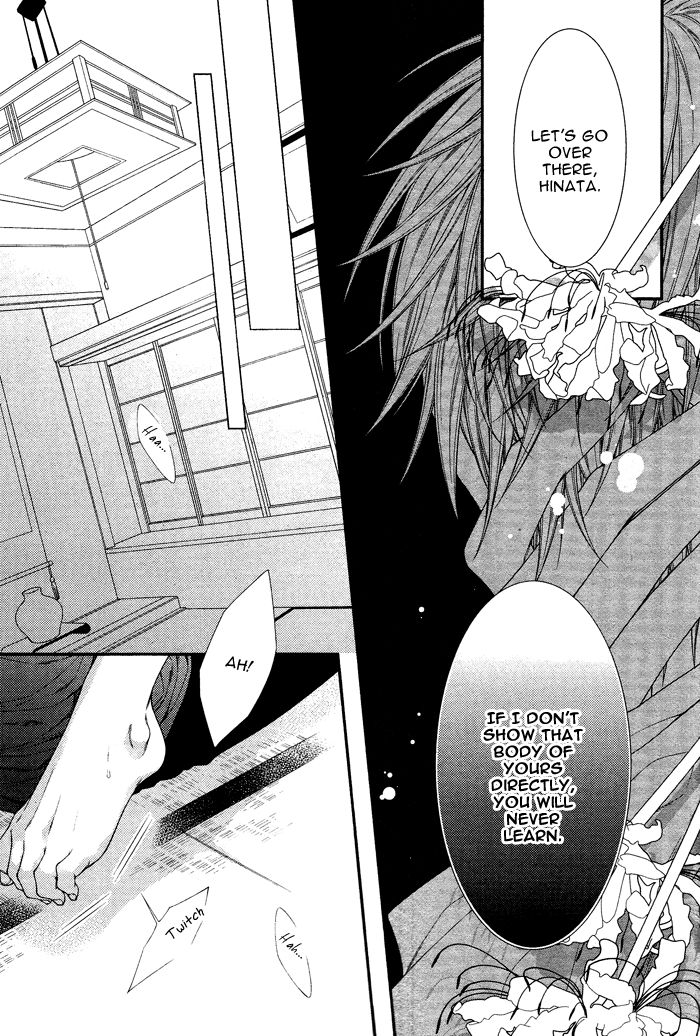 Kami-sama no Iutoori (MOEGI Yuu) Chapter 4 page 11 - Chapter 4