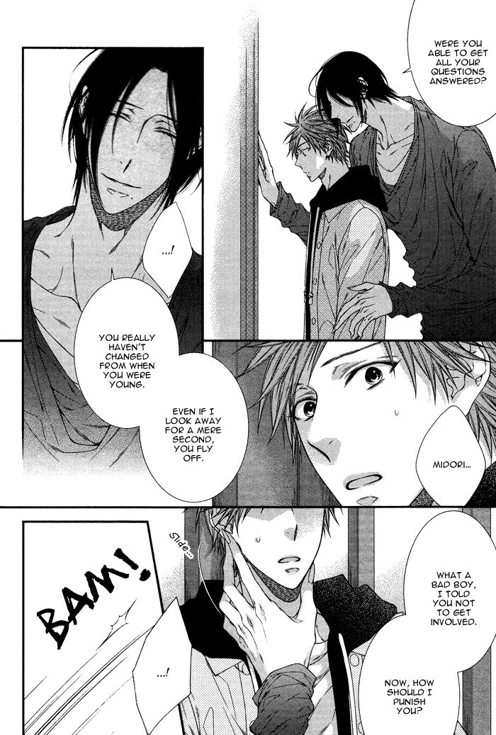 Kami-sama no Iutoori (MOEGI Yuu) Chapter 4 page 8 - Chapter 4