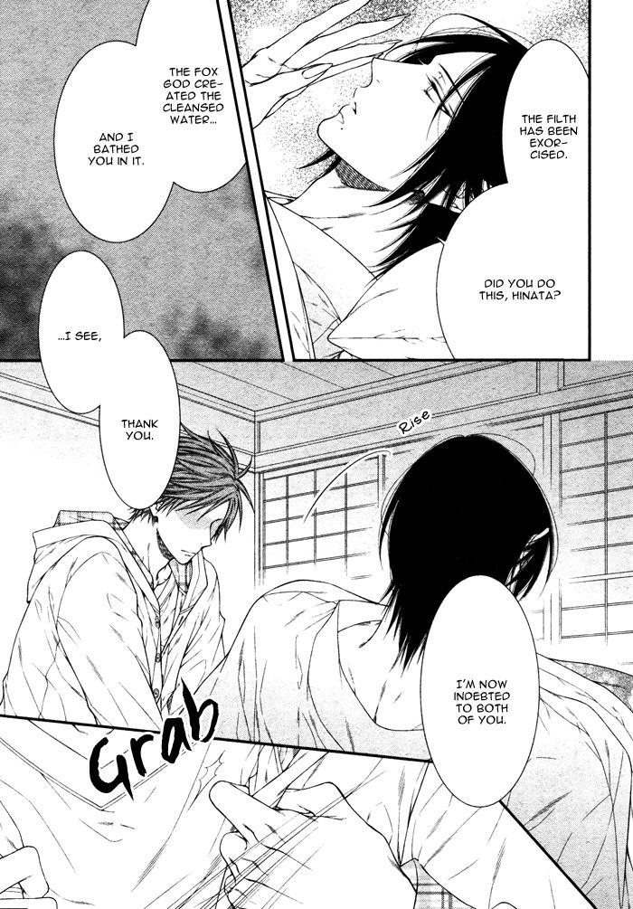 Kami-sama no Iutoori (MOEGI Yuu) Chapter 5 page 12 - Chapter 5