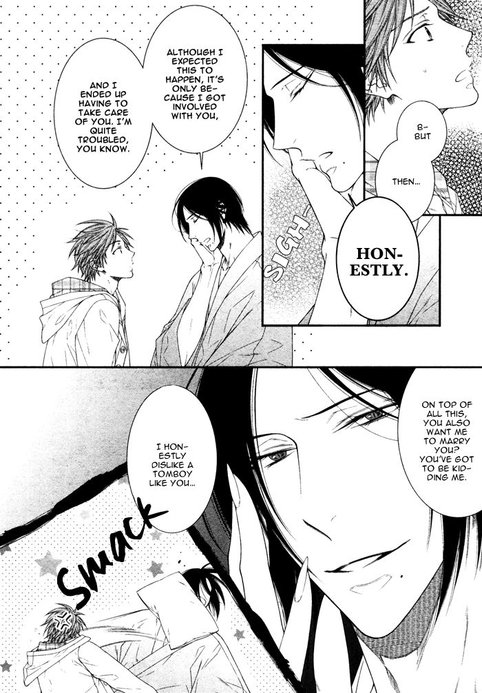 Kami-sama no Iutoori (MOEGI Yuu) Chapter 5 page 15 - Chapter 5