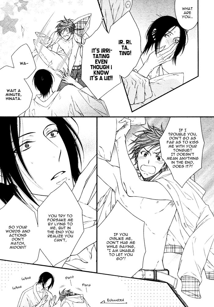 Kami-sama no Iutoori (MOEGI Yuu) Chapter 5 page 16 - Chapter 5