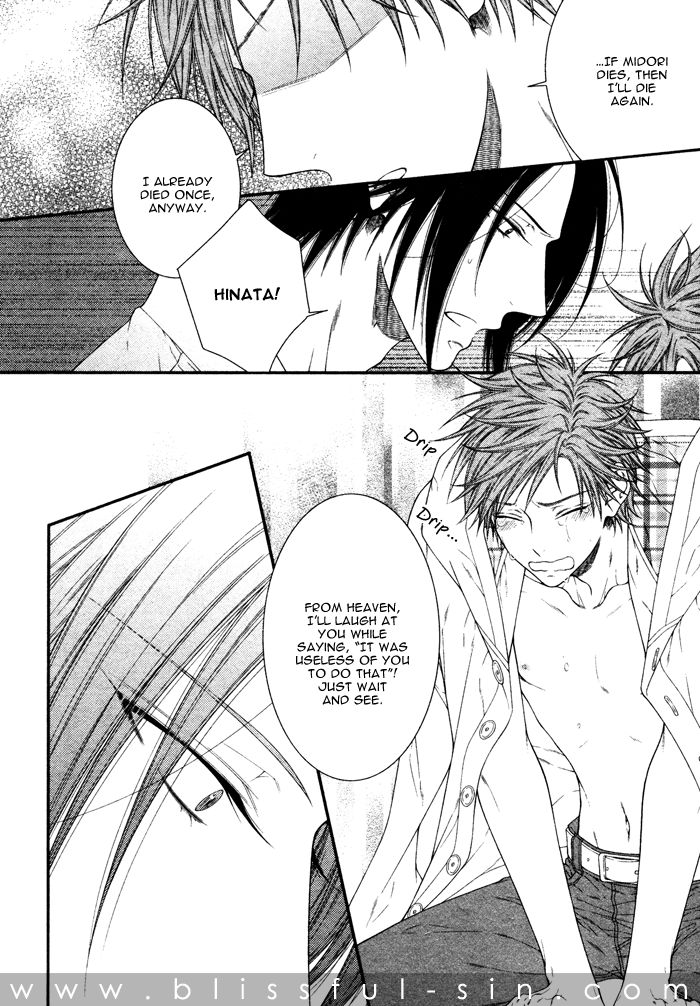 Kami-sama no Iutoori (MOEGI Yuu) Chapter 5 page 17 - Chapter 5