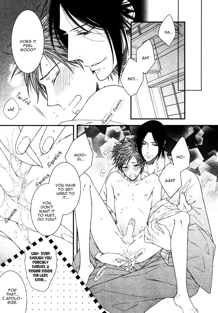 Kami-sama no Iutoori (MOEGI Yuu) Chapter 5 page 22 - Chapter 5