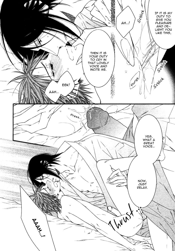 Kami-sama no Iutoori (MOEGI Yuu) Chapter 5 page 27 - Chapter 5