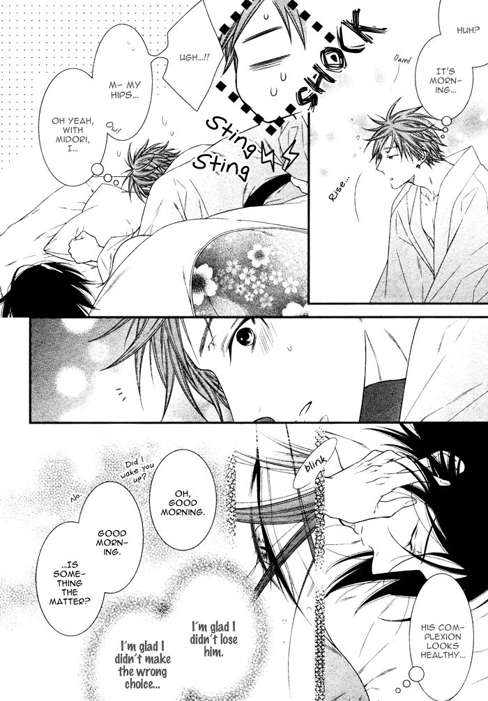 Kami-sama no Iutoori (MOEGI Yuu) Chapter 5 page 31 - Chapter 5