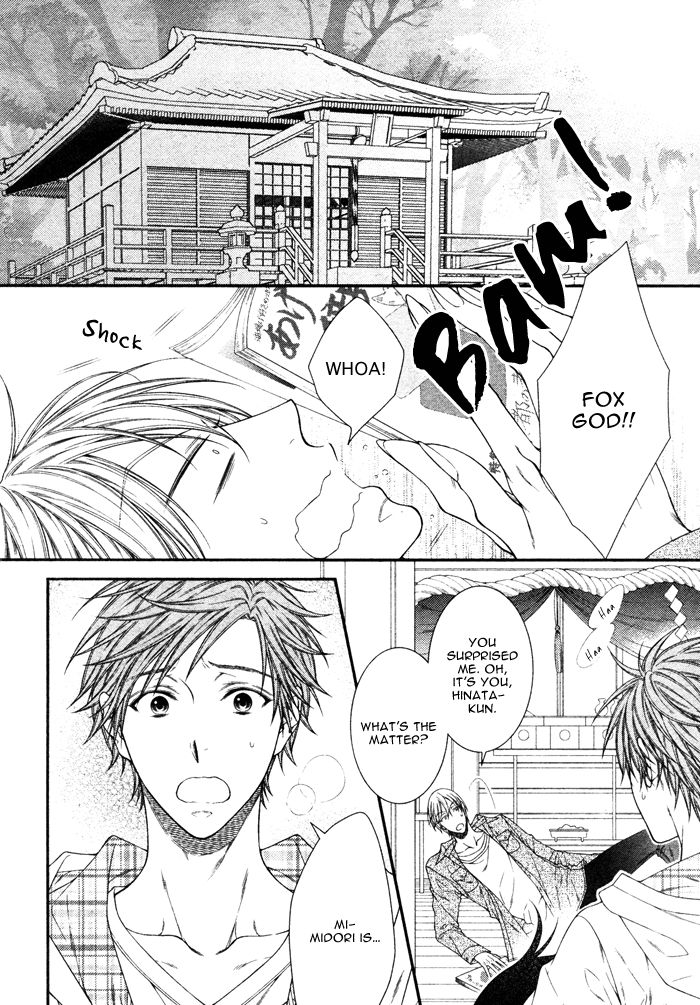 Kami-sama no Iutoori (MOEGI Yuu) Chapter 5 page 7 - Chapter 5