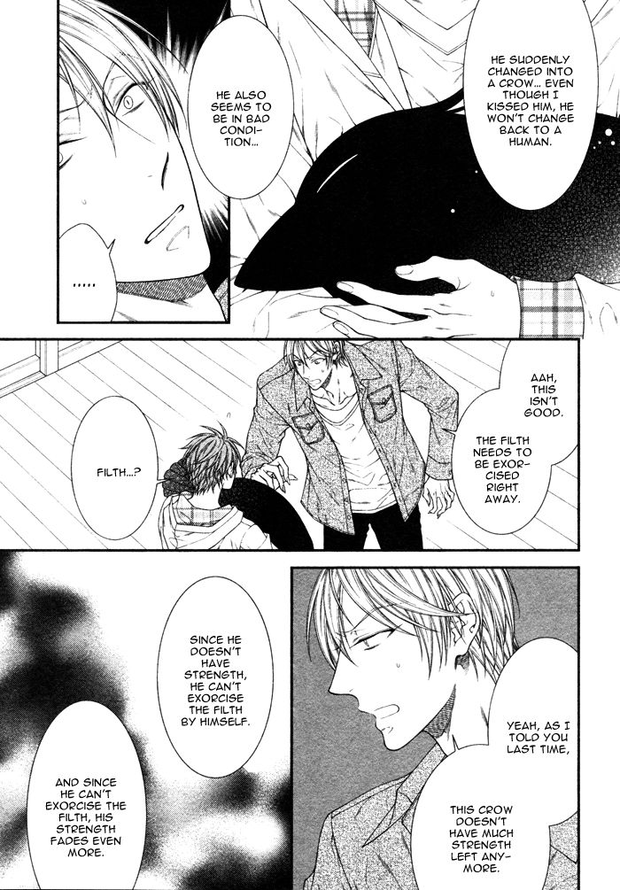 Kami-sama no Iutoori (MOEGI Yuu) Chapter 5 page 8 - Chapter 5