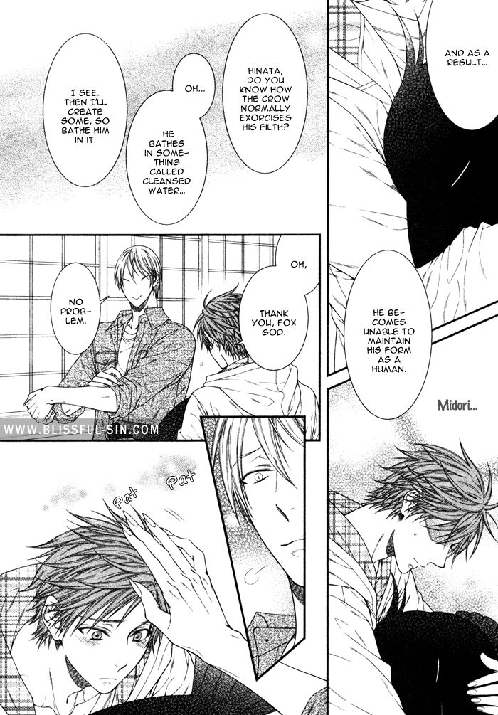 Kami-sama no Iutoori (MOEGI Yuu) Chapter 5 page 9 - Chapter 5