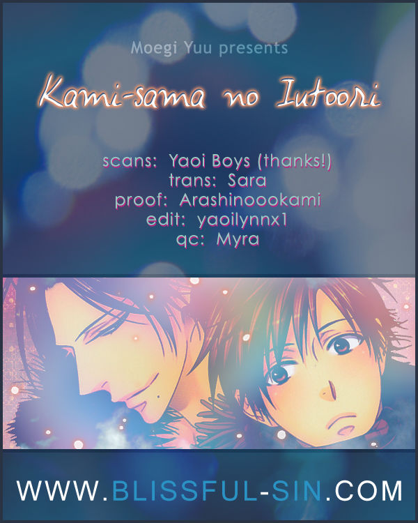 Kami-sama no Iutoori (MOEGI Yuu) Chapter 6.5 page 1 - Chapter 6.5 : Special Booklet