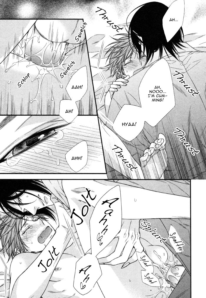 Kami-sama no Iutoori (MOEGI Yuu) Chapter 6.5 page 17 - Chapter 6.5 : Special Booklet