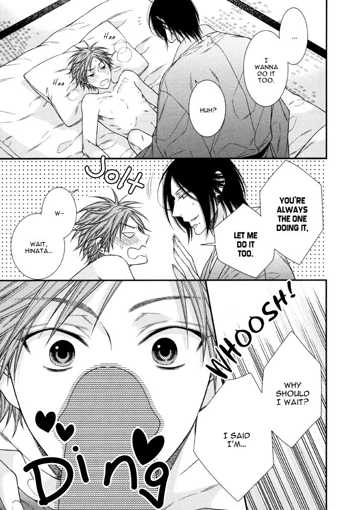 Kami-sama no Iutoori (MOEGI Yuu) Chapter 6.5 page 7 - Chapter 6.5 : Special Booklet