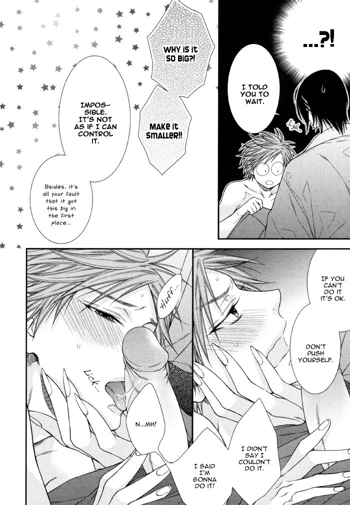 Kami-sama no Iutoori (MOEGI Yuu) Chapter 6.5 page 8 - Chapter 6.5 : Special Booklet