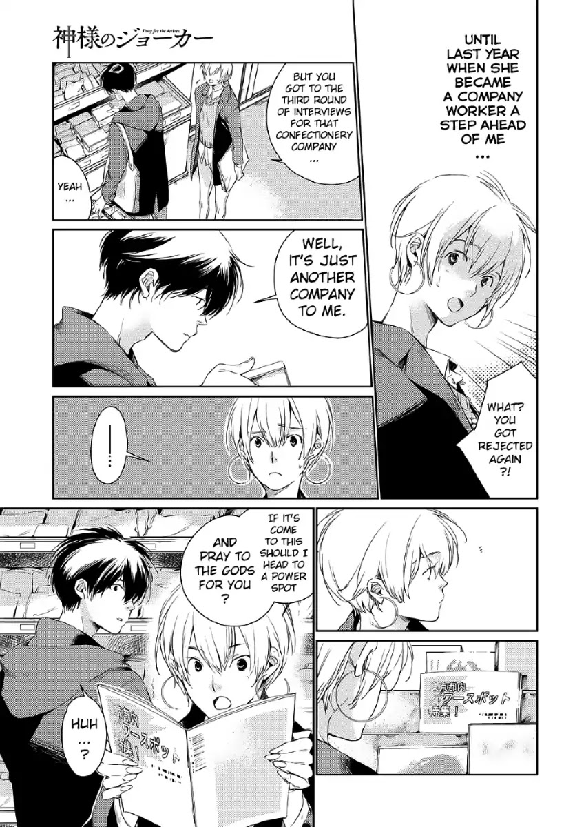 Kami-sama no Joker Chapter 1 page 10 - Chapter 1: That Was a Modest Wish