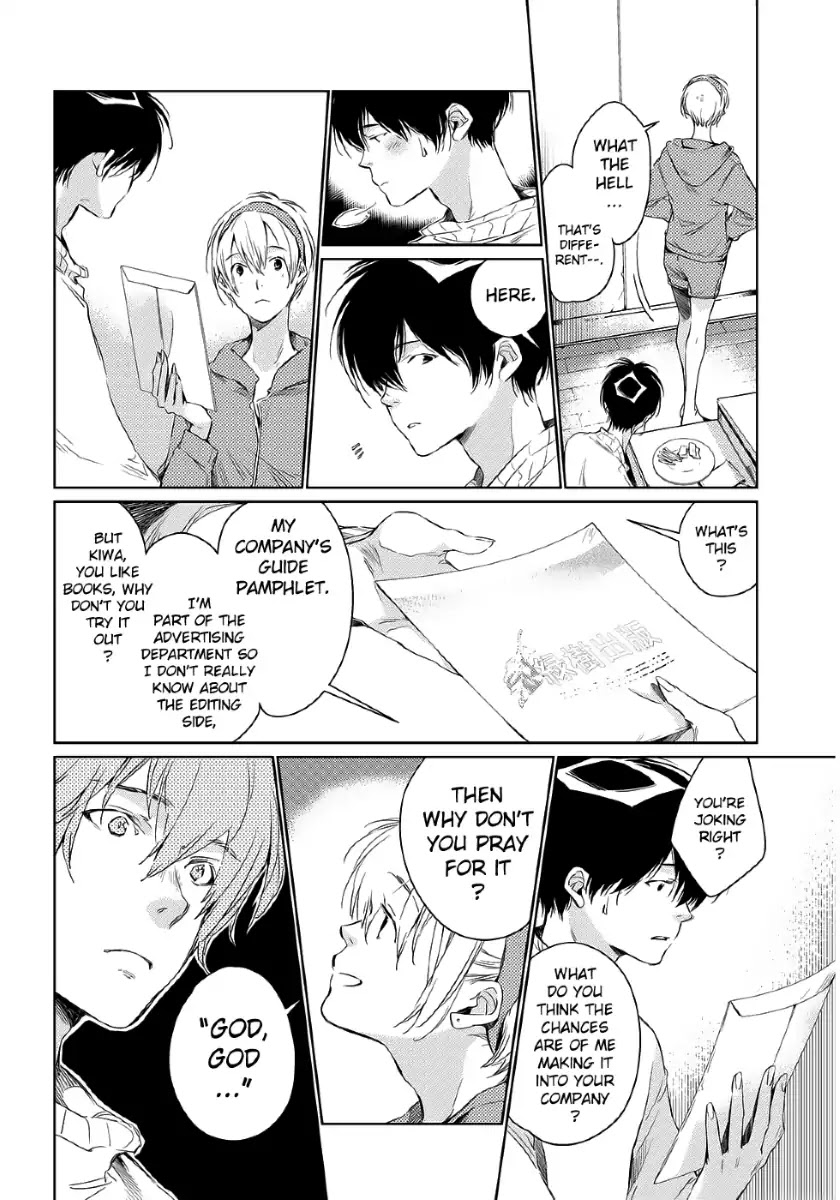 Kami-sama no Joker Chapter 1 page 19 - Chapter 1: That Was a Modest Wish