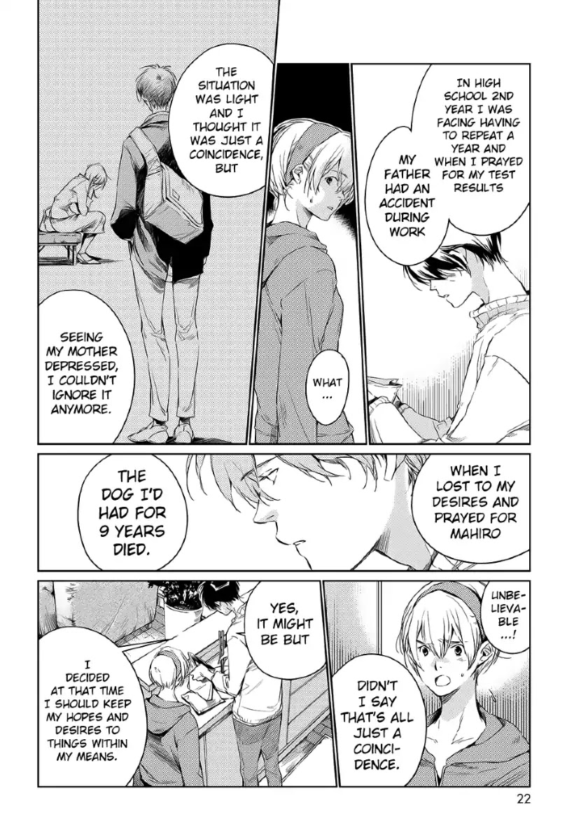 Kami-sama no Joker Chapter 1 page 21 - Chapter 1: That Was a Modest Wish