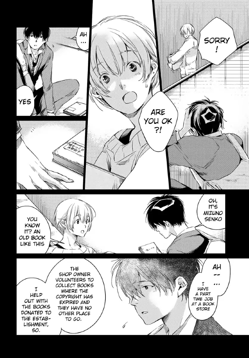 Kami-sama no Joker Chapter 1 page 25 - Chapter 1: That Was a Modest Wish