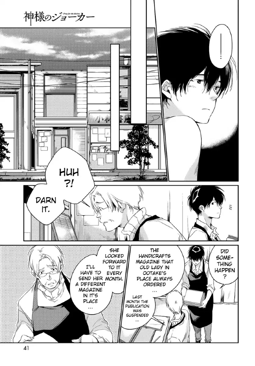 Kami-sama no Joker Chapter 1 page 40 - Chapter 1: That Was a Modest Wish