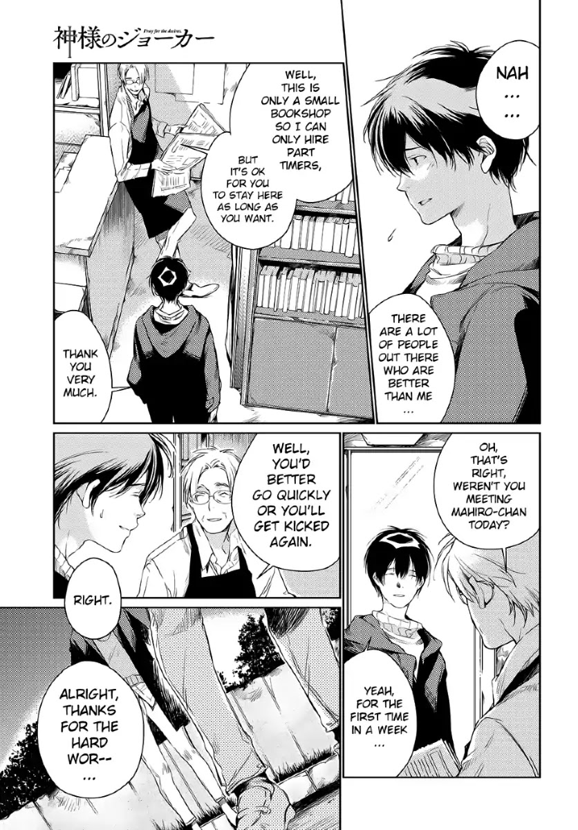 Kami-sama no Joker Chapter 1 page 6 - Chapter 1: That Was a Modest Wish