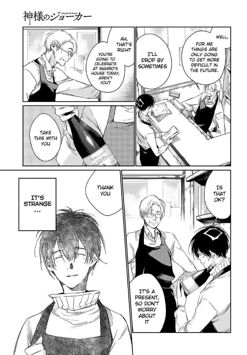 Kami-sama no Joker Chapter 2 page 10 - Chapter 2: The Method of Compensation