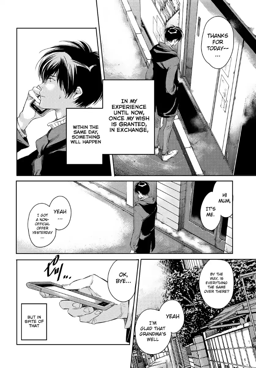 Kami-sama no Joker Chapter 2 page 11 - Chapter 2: The Method of Compensation