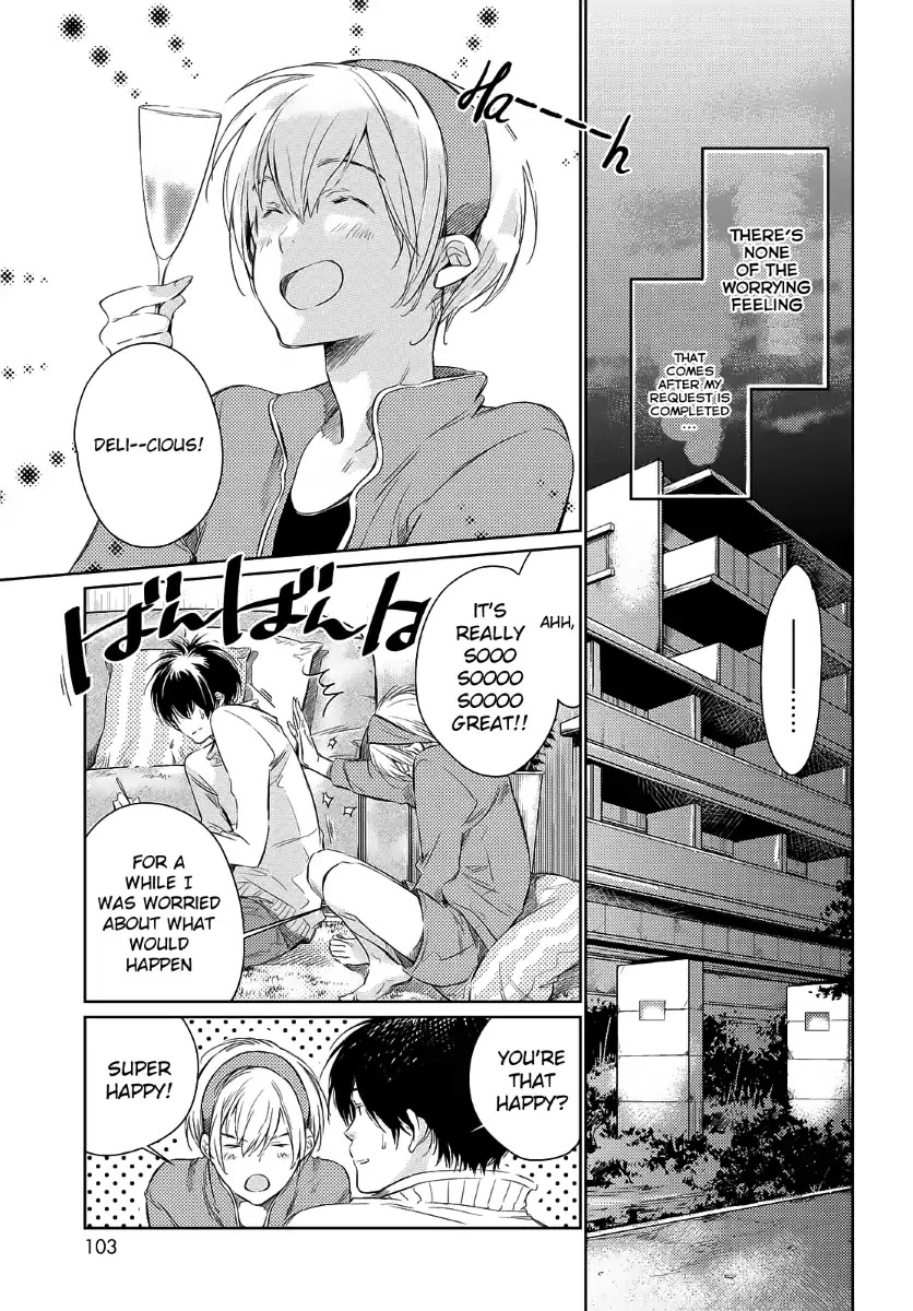 Kami-sama no Joker Chapter 2 page 12 - Chapter 2: The Method of Compensation