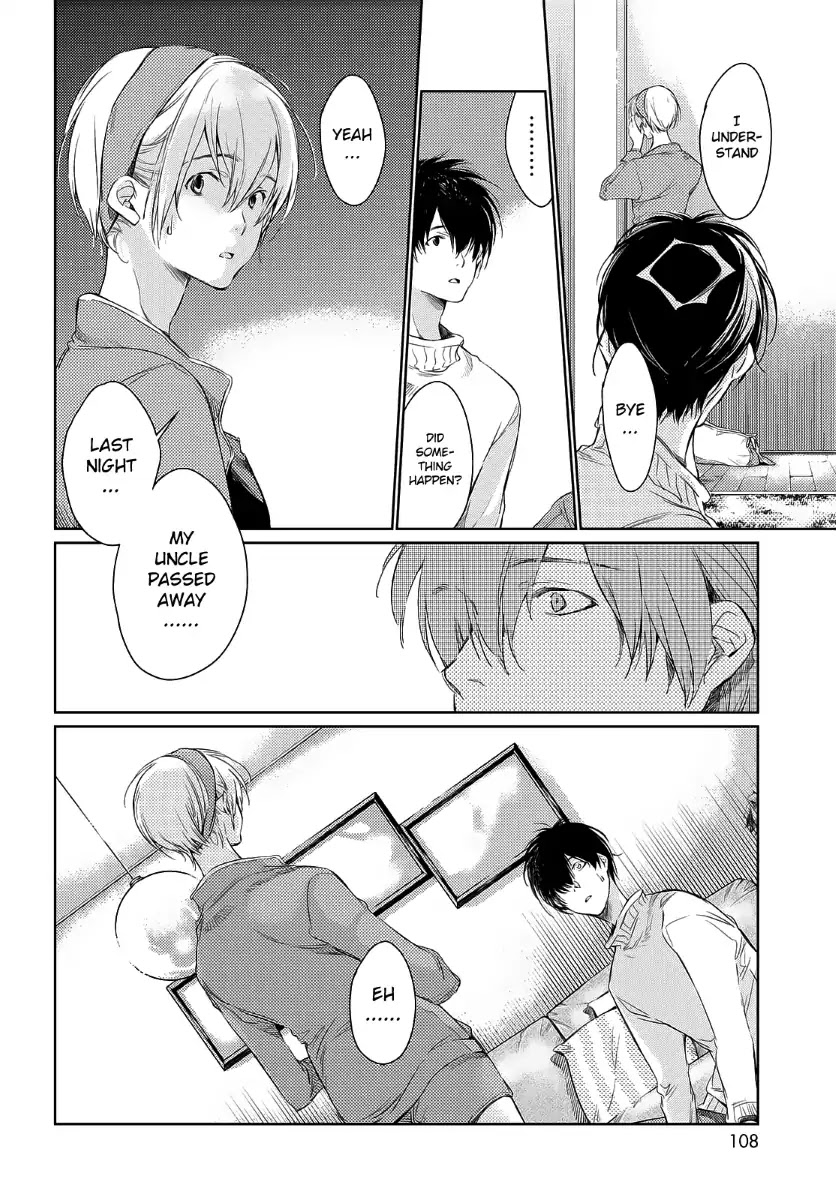 Kami-sama no Joker Chapter 2 page 17 - Chapter 2: The Method of Compensation