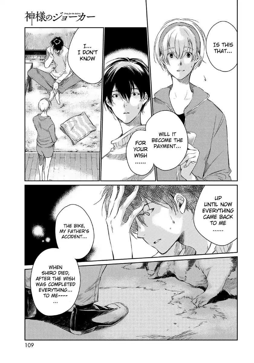 Kami-sama no Joker Chapter 2 page 18 - Chapter 2: The Method of Compensation