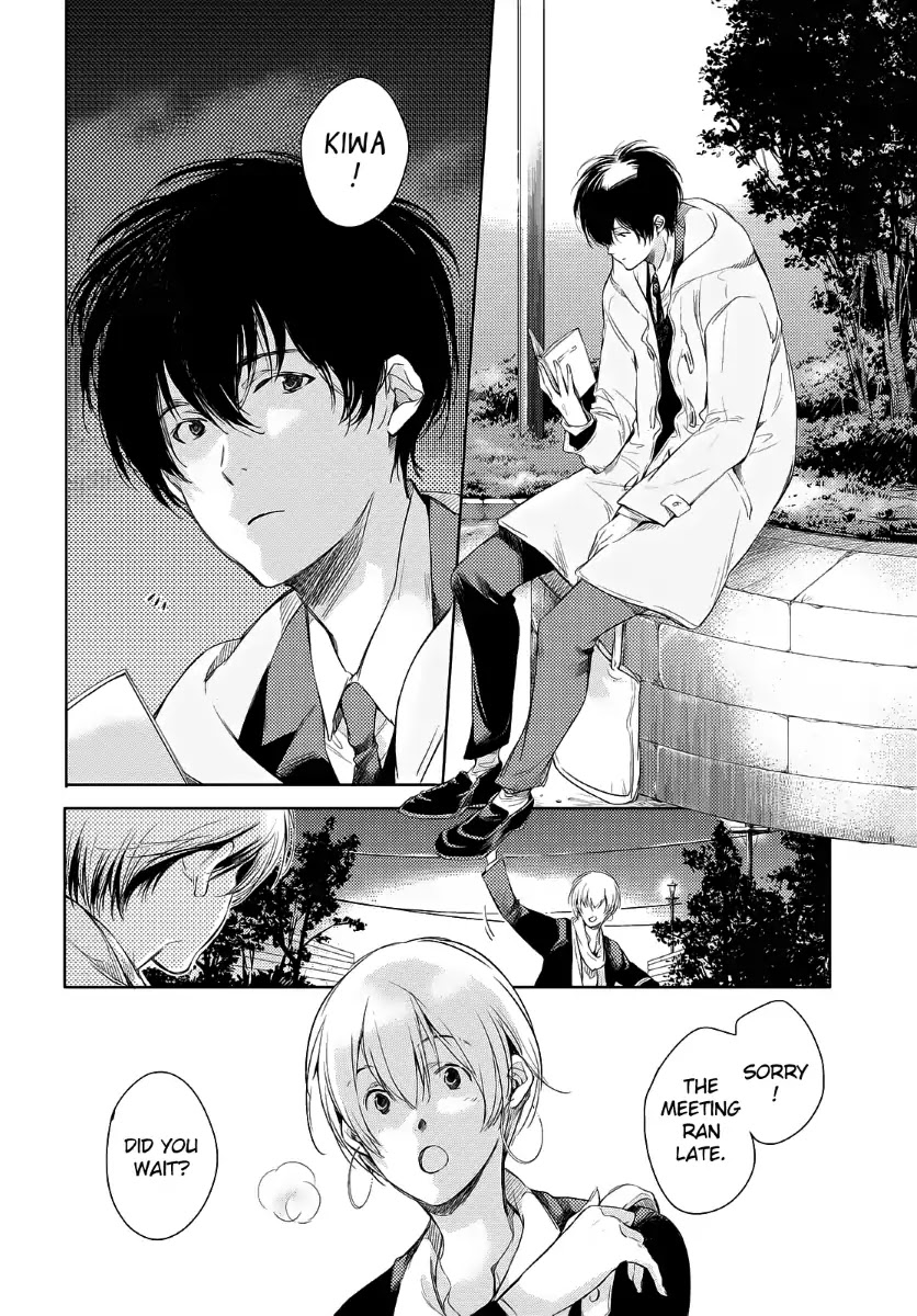 Kami-sama no Joker Chapter 2 page 3 - Chapter 2: The Method of Compensation