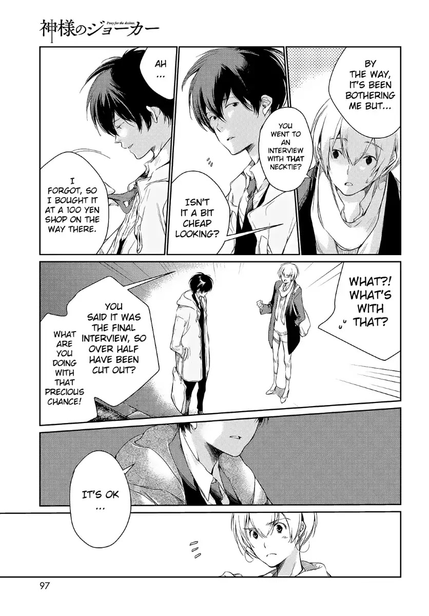 Kami-sama no Joker Chapter 2 page 6 - Chapter 2: The Method of Compensation