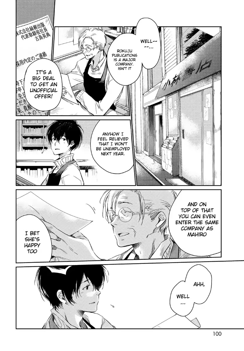 Kami-sama no Joker Chapter 2 page 9 - Chapter 2: The Method of Compensation