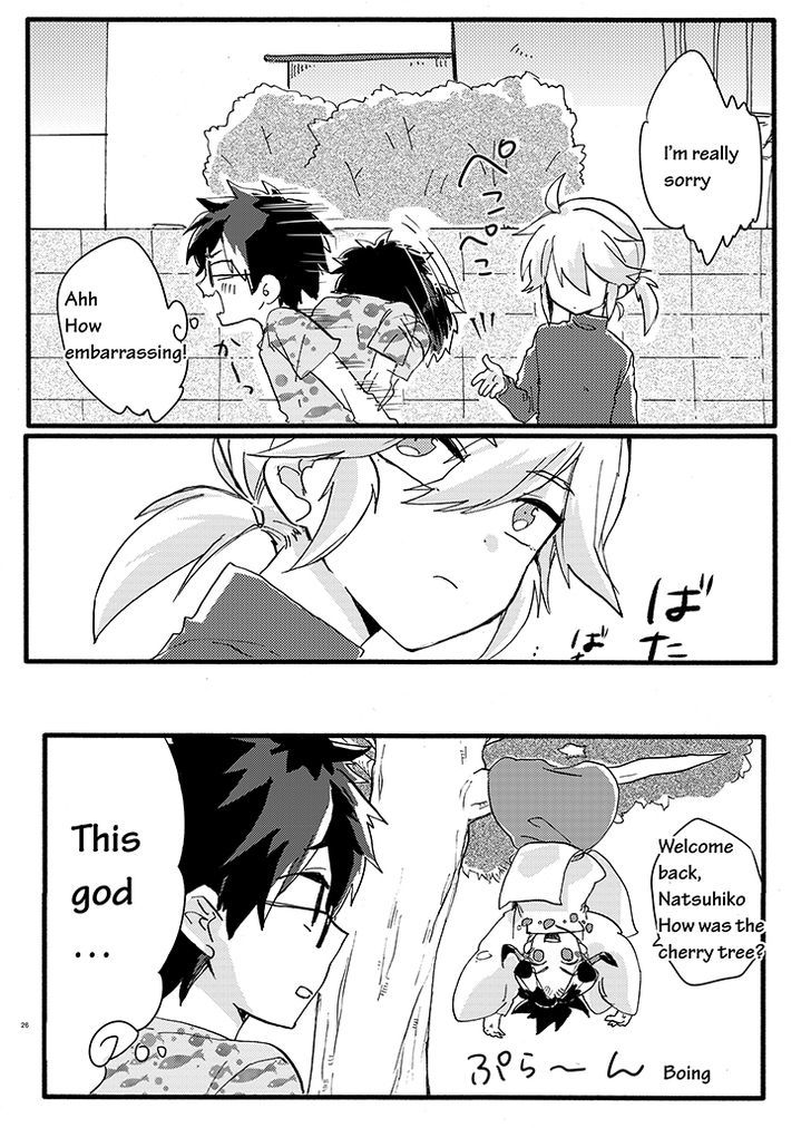 Kami-sama no Susume Chapter 1 page 27 - Chapter 1