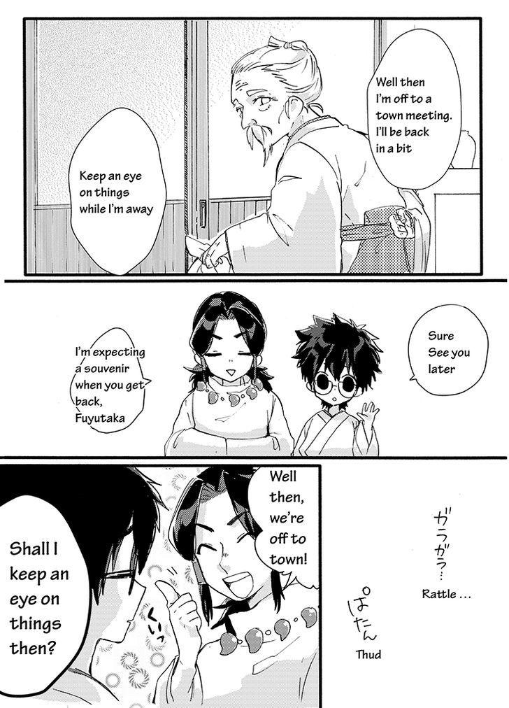 Kami-sama no Susume Chapter 1 page 5 - Chapter 1