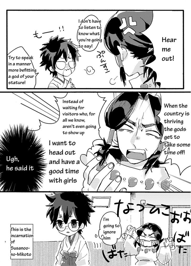 Kami-sama no Susume Chapter 1 page 7 - Chapter 1