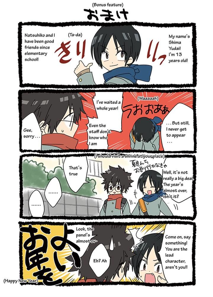 Kami-sama no Susume Chapter 13 page 20 - Chapter 13