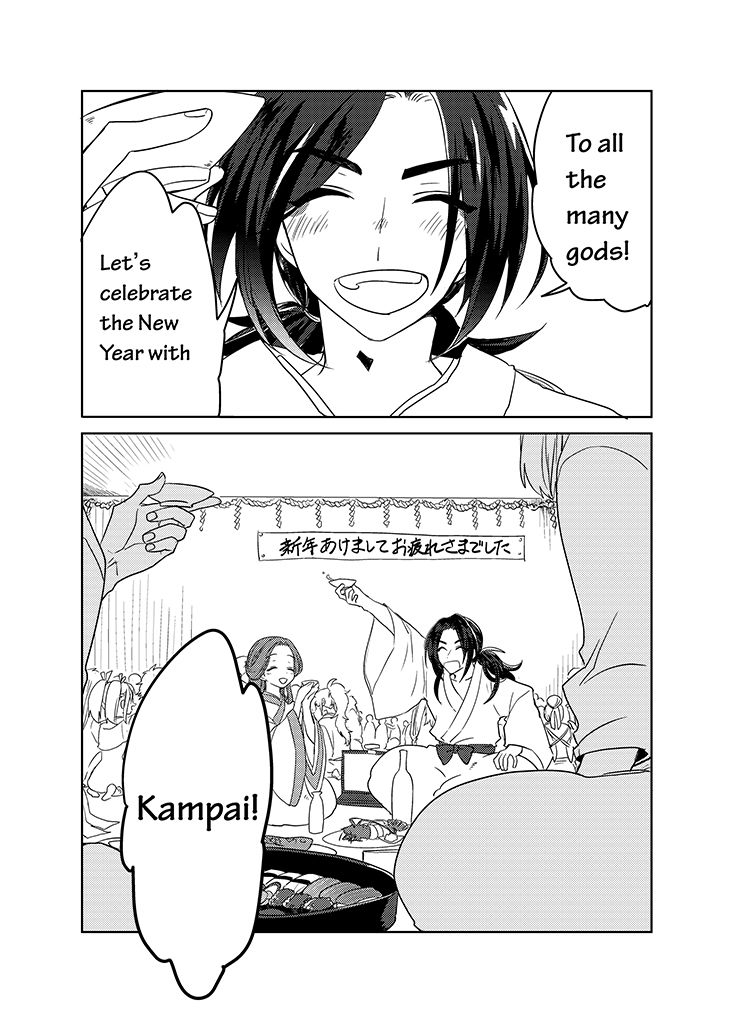 Kami-sama no Susume Chapter 14 page 1 - Chapter 14