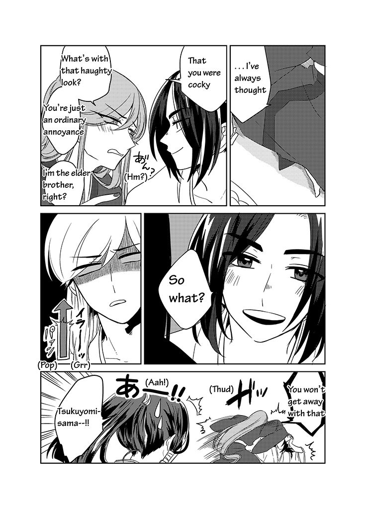 Kami-sama no Susume Chapter 14 page 11 - Chapter 14
