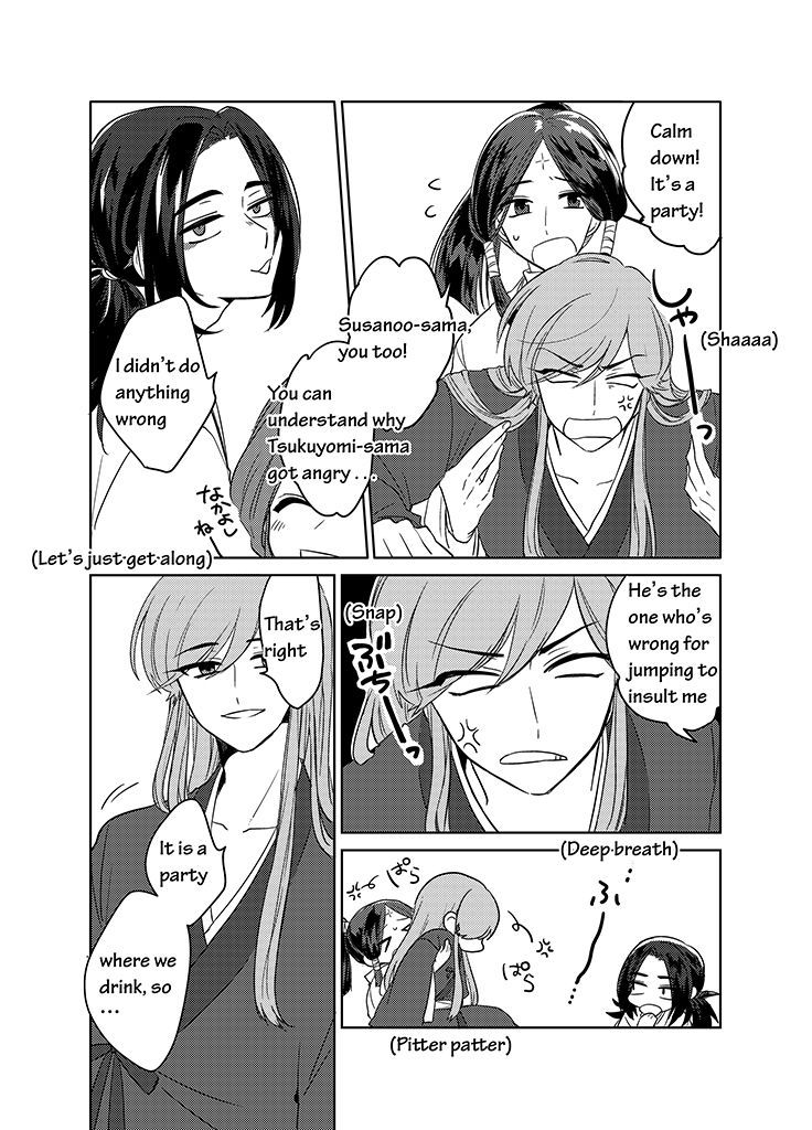Kami-sama no Susume Chapter 14 page 12 - Chapter 14
