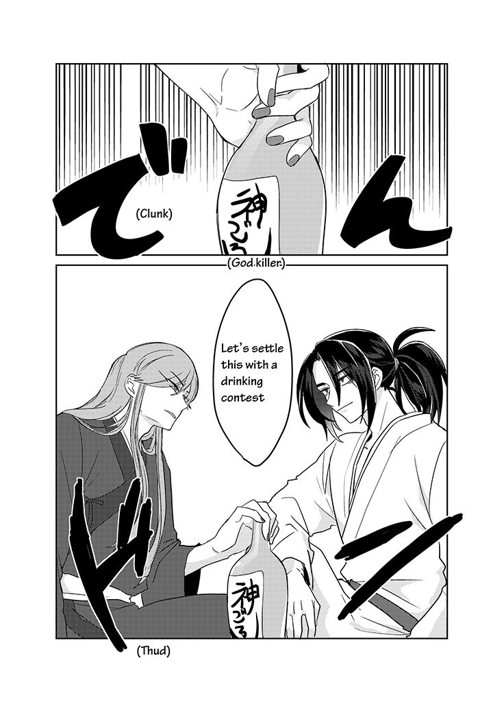 Kami-sama no Susume Chapter 14 page 13 - Chapter 14