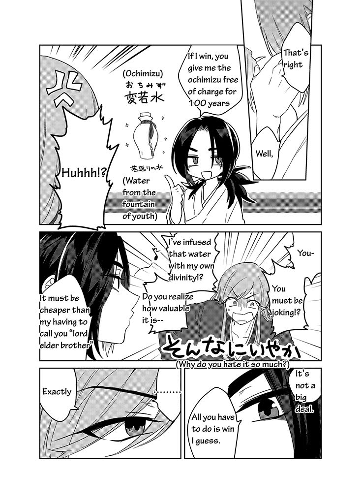 Kami-sama no Susume Chapter 14 page 15 - Chapter 14