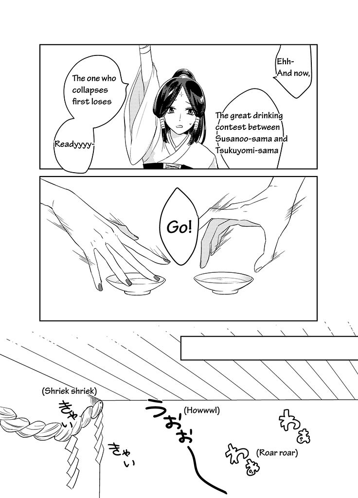Kami-sama no Susume Chapter 14 page 16 - Chapter 14